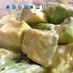 柚子胡椒マヨのアボガドご飯