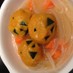 肉入りかぼちゃ団子と野菜スープ