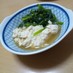 【農家のレシピ】小松菜と凍り豆腐の煮物