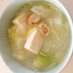 白菜とホタテのこっくりスープ