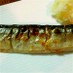 秋刀魚の塩焼きを極めよう！