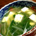 ダイエットに★豆腐と水菜のとろとろスープ