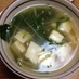 ダイエットに★豆腐と水菜のとろとろスープ