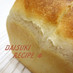 キャセロール用　イギリスパン
