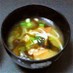 白菜とえのきと厚揚げ(豆腐)の味噌汁