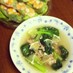 ♬小松菜と鶏ひき肉の春雨アジアンスープ♫