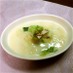 桜エビ入り春野菜の豆乳スープ
