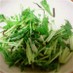 水菜の塩昆布モミモミサラダ(´Д` )