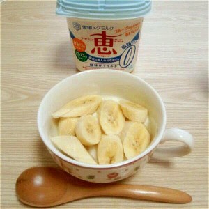 プチ断食 バナナヨーグルト レシピ 作り方 By Atsushi009 クックパッド 簡単おいしいみんなのレシピが360万品