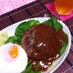 【農家のレシピ】ロコモコ☆ハワイ料理
