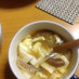 酸辣湯（すっぱ辛い中華スープ）
