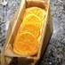 バター好きの♪オレンジ薫るパウンドケーキ