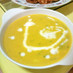 かぼちゃの冷製スープ。食感アリ！