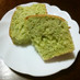 鮮やかグリーンのゴーヤシフォンケーキ