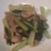 【農家のレシピ】小松菜と豚肉の炒め物