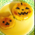 北海道のかぼちゃ団子 ハロウィンアレンジ