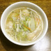 鶏団子と韓国春雨の食べる中華風スープ