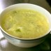 かぶと卵のとろ～り中華スープ