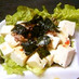 豆腐とツナのサラダ