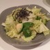 ［ベジ］白菜のオリーブサラダ☆塩昆布のせ