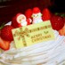 ⁂苺の☆モンブランショートケーキ⁂