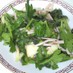 セロリの葉＊がっつり食べられる簡単調理法