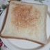 ☀朝食に簡単!マヨ＆粉チーズトースト