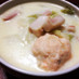 鮭団子白菜マッシュルームのクリームスープ