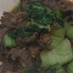 牛肉とチンゲン菜の炒め物