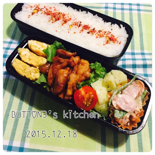 高校生男子弁当☆その117