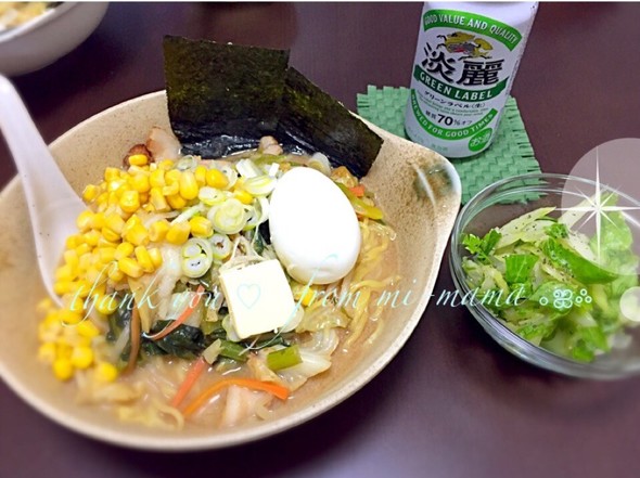 西山味噌ラーメン♪ラードでパワーアップ♡