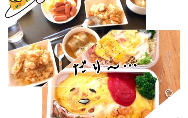 オムライス 彼氏の献立 クックパッド 簡単おいしいみんなのレシピが349万品