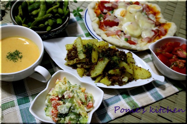 夕飯は手作りピザ By ぽにえ クックパッド みんながのせた献立