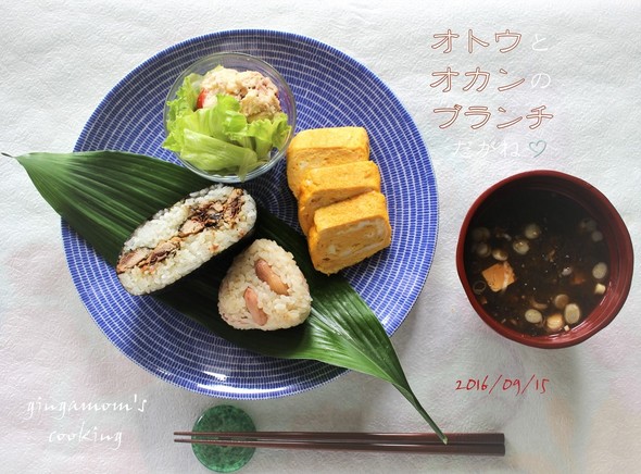 落花生おこわ&秋刀魚おにぎらずでブランチ