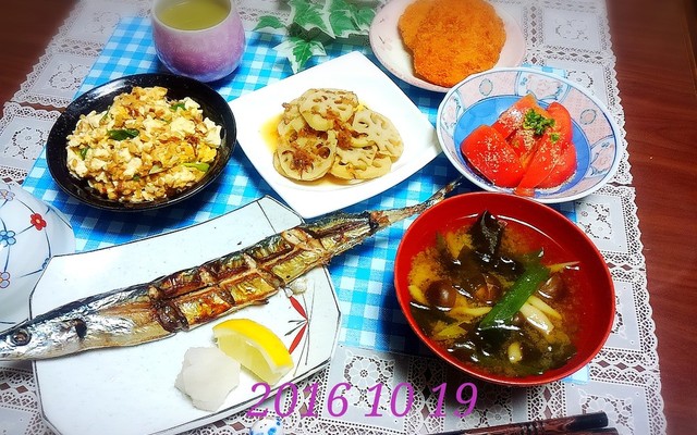 カツオ 塩焼きの献立 クックパッド 簡単おいしいみんなのレシピが360万品