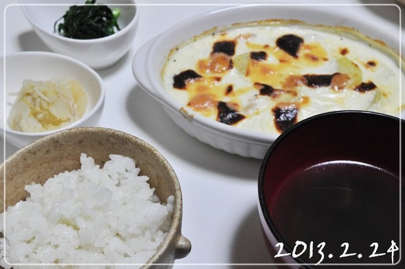 一汁三菜*えびとポテトのグラタンがメイン