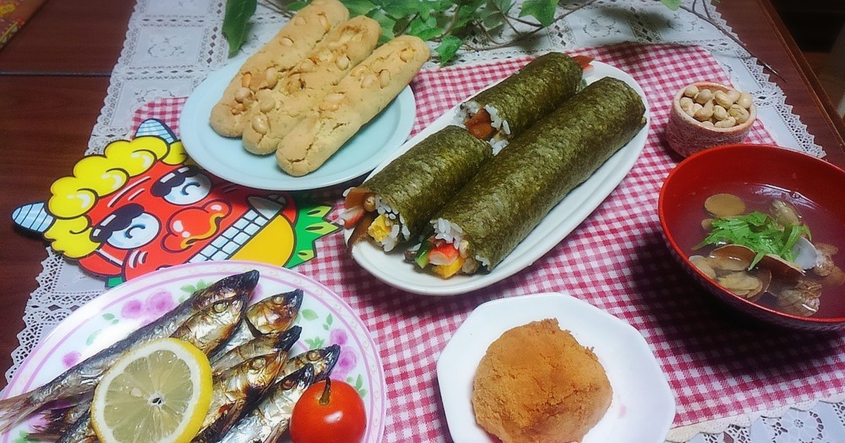 恵方巻きに福豆入れよう～♪の夕御飯 by めみたん☆ [クックパッド] みんながのせた献立