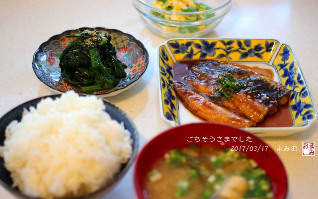 真いわし 蒲焼きの献立 クックパッド 簡単おいしいみんなのレシピが353万品