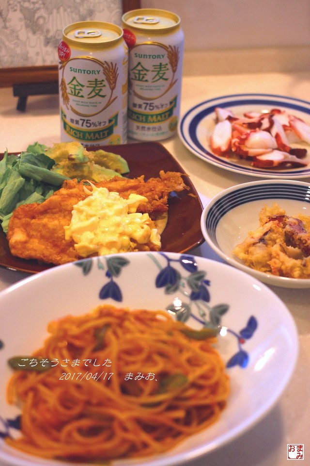 チキン南蛮とナポリタンで美味しい晩酌 By まみお クックパッド みんながのせた献立