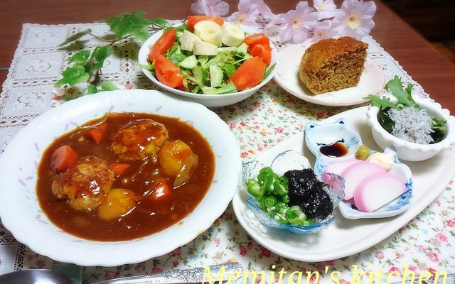 煮込みハンバーグ ルーの献立 クックパッド 簡単おいしいみんなのレシピが365万品