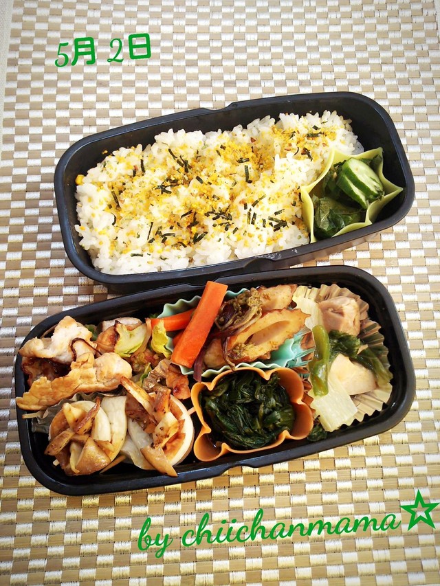 息子弁当 Gw今日だけ出勤 ガンバ笑 By ﾁｲﾁｬﾝﾏﾏ クックパッド みんながのせた献立