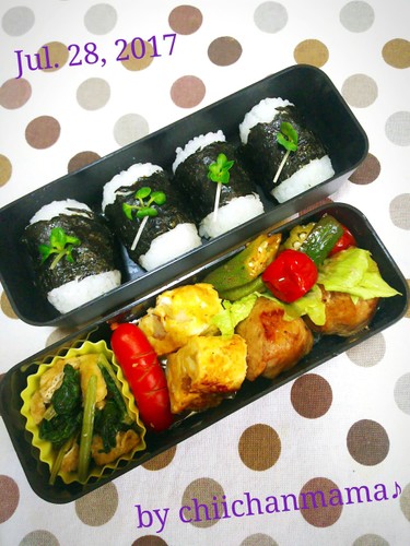 幸せを呼ぶ四ツ葉の♣の息子弁当♪