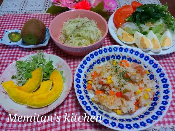 洋風炊き込みご飯と南瓜レモンのランチ~♪