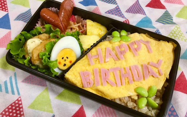 旦那 バースデー お弁当の献立 クックパッド 簡単おいしいみんなのレシピが377万品