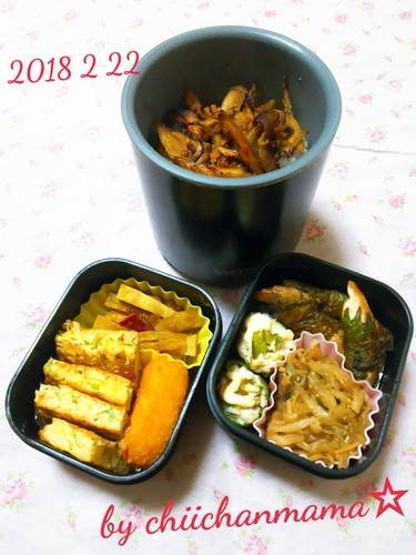 家族リクの魚飯とフォルダおかずの息子弁当