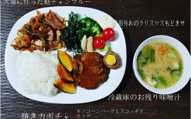 お麩 チャンプルーの献立 クックパッド 簡単おいしいみんなのレシピが354万品