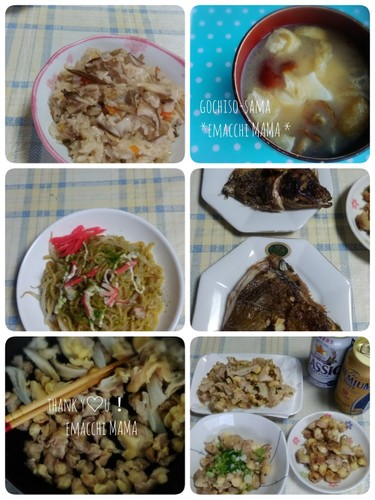 時間のある時の夕飯♪
