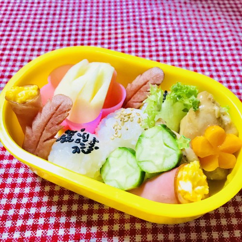 年中さん弁当