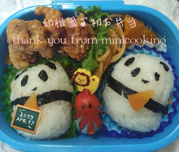初水曜限定!息子の幼稚園弁当パンダ弁当♥