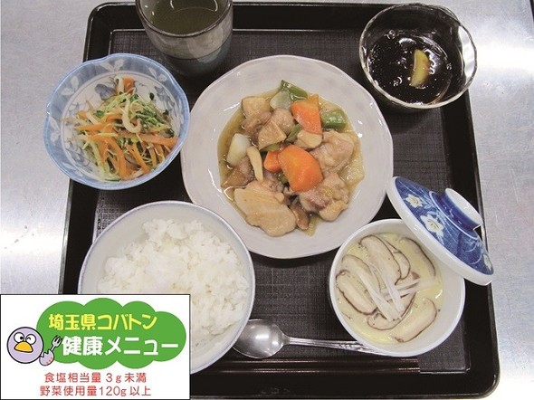 レモン酢鶏と中華風茶わん蒸しの定食